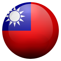 台灣